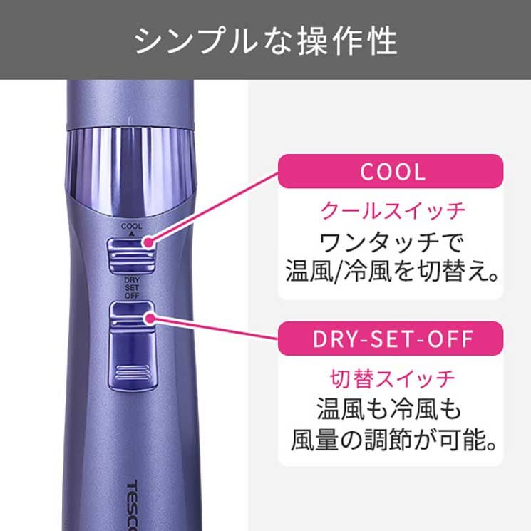 くるくるドライヤー カールドライヤー マイナスイオン 豚毛ブロー