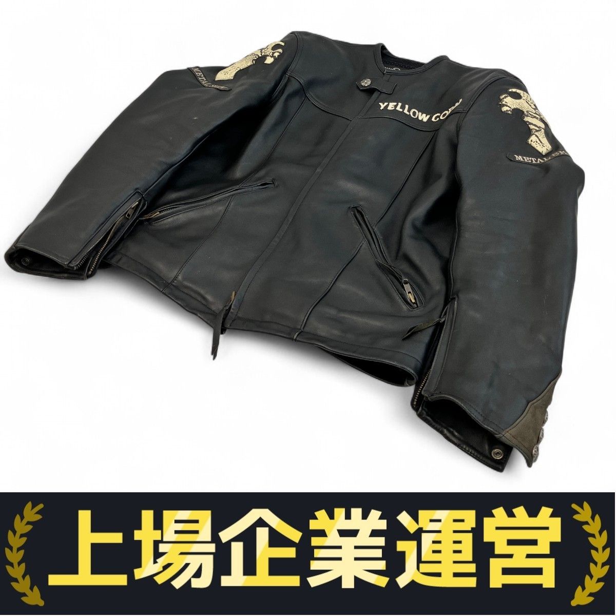 YELLOW CORN METAL SKIN 革ジャケット 牛革 レザー ジャケット L