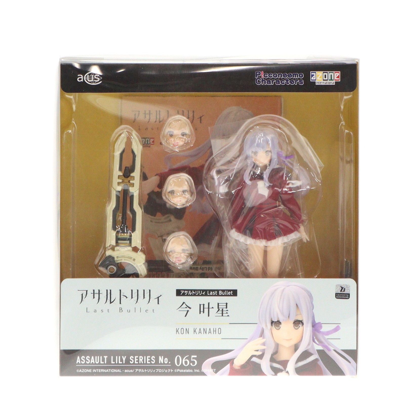 アサルトリリィシリーズ 060 今叶星(こんかなほ) アサルトリリィ Last Bullet 1/12 完成品 ドール(ALC065-KKH) アゾン アサルトリリィ Last Bullet』より「今叶星」が待望の1/12