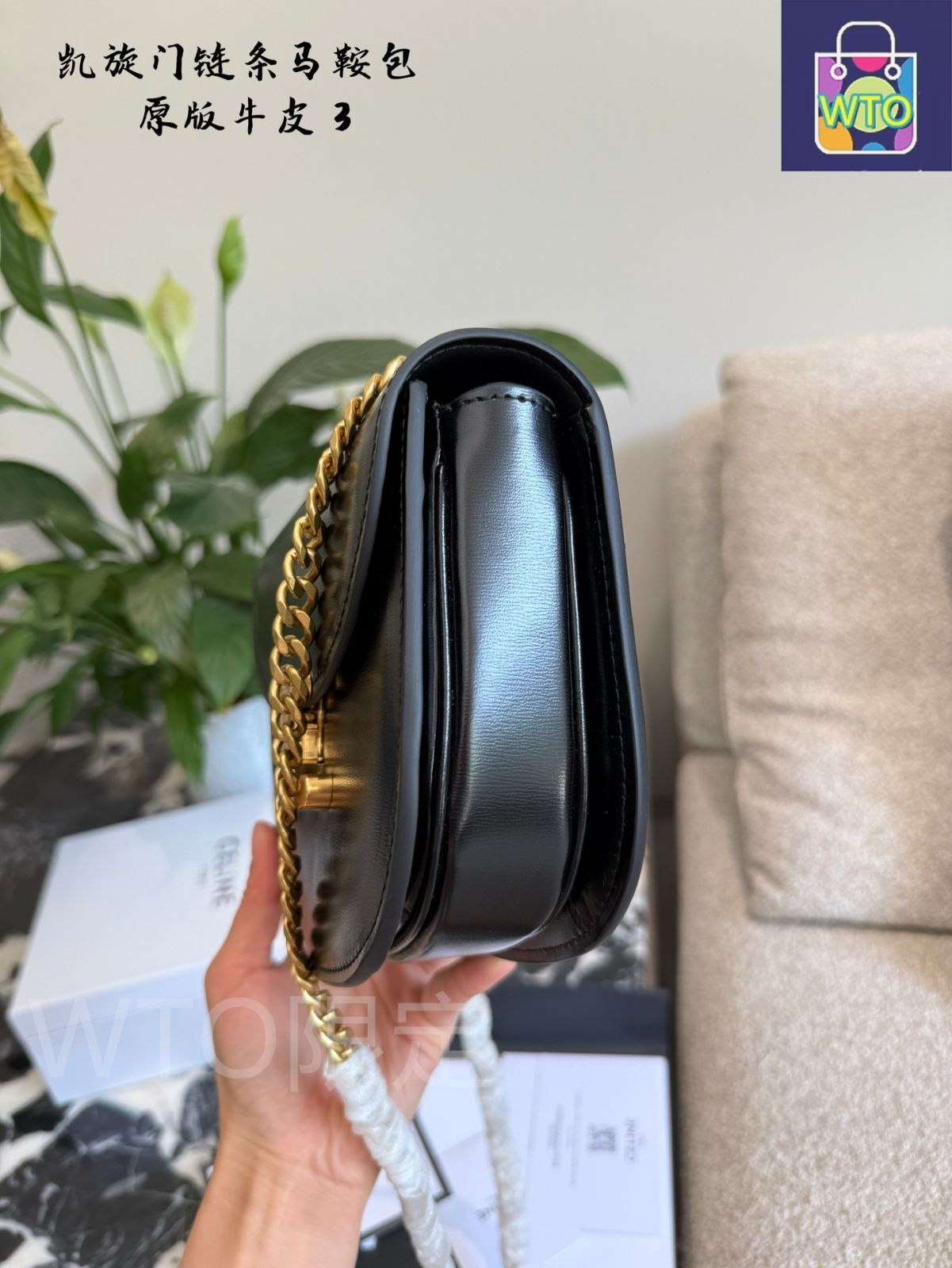 今日特価】CELINE クラシックブラック & ゴールド トリオンフェ