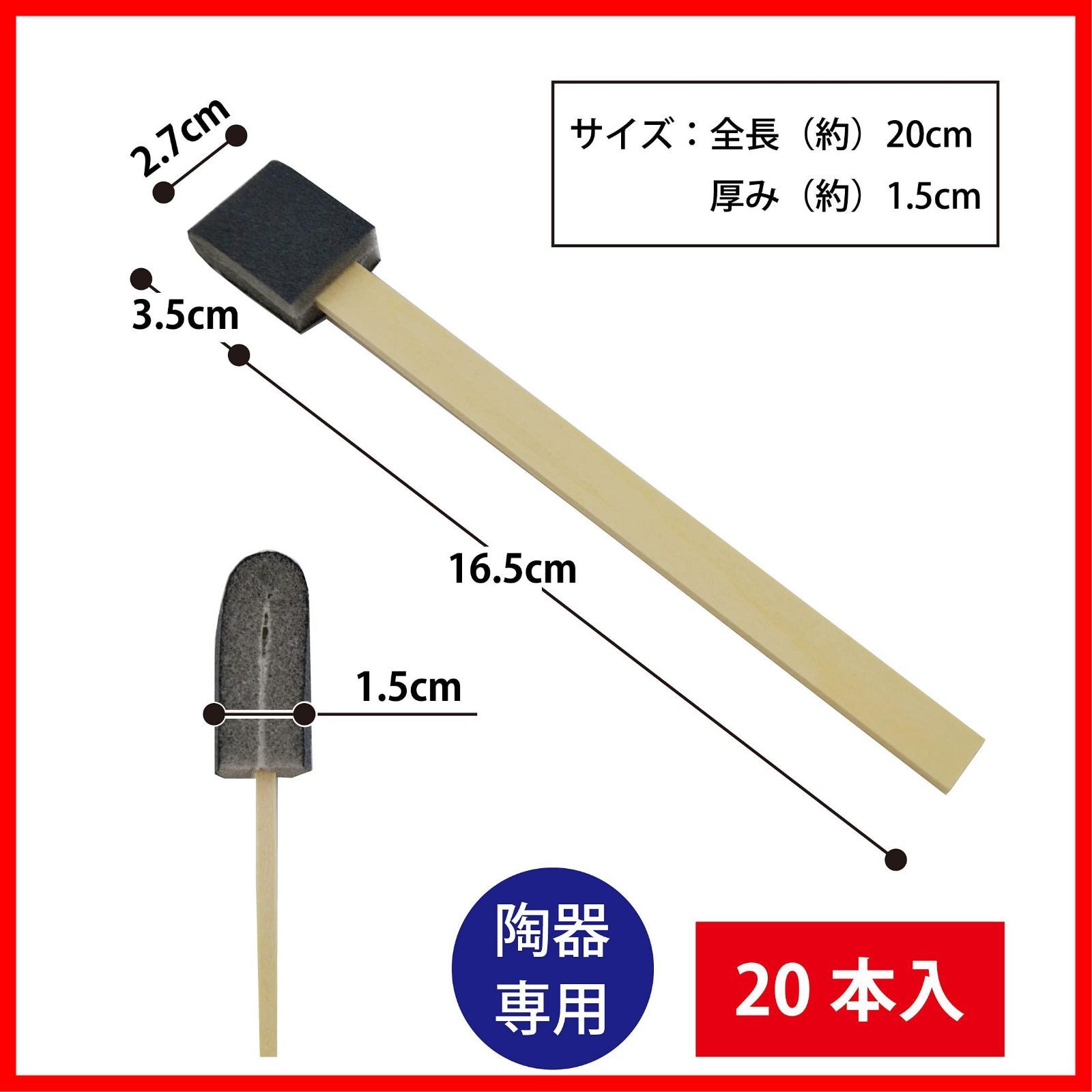 掃除用品 トイレの黄ばみすっきり棒20本入