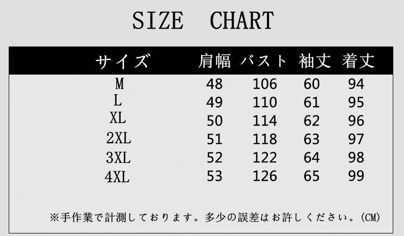 おしゃれ