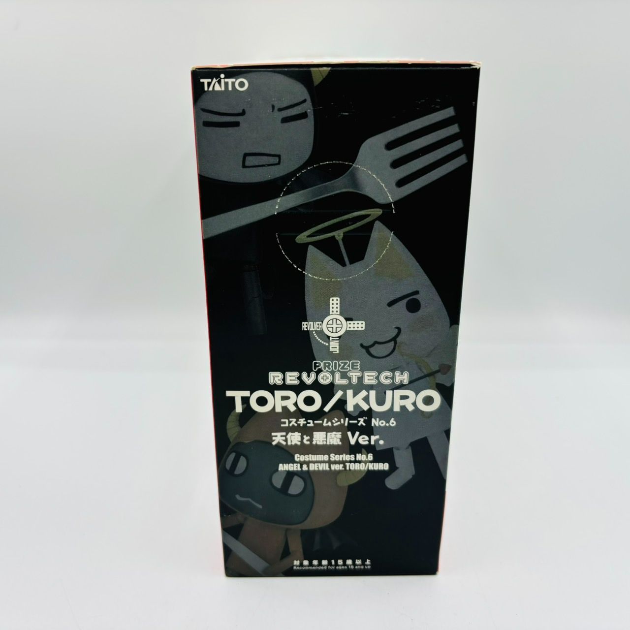 送料込】リボルテック どこでもいっしょ 悪魔クロ 天使と悪魔Ver