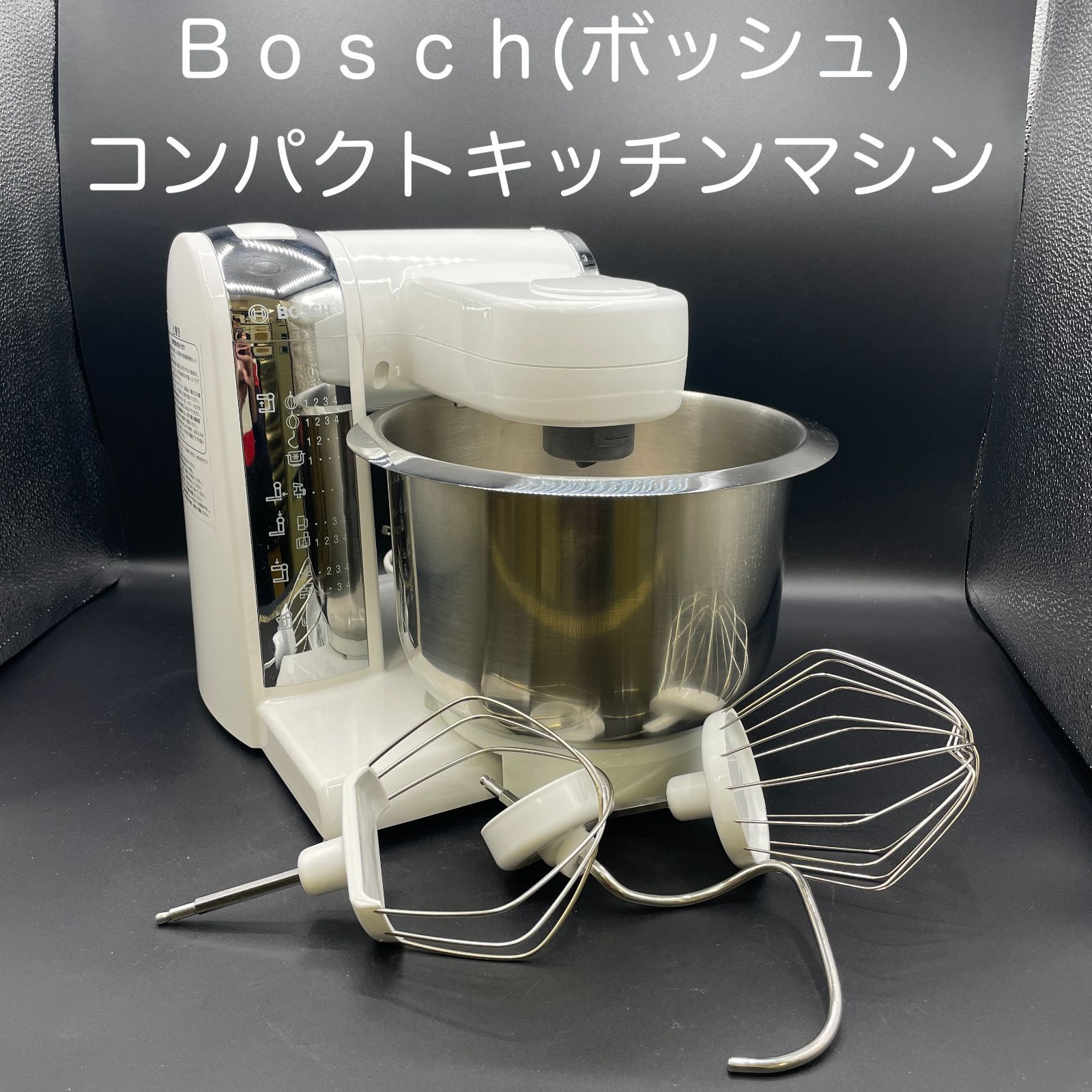 デモ使用品】Ｂｏｓｃｈ（ボッシュ） コンパクトキッチンマシン MUM4415JP - メルカリ