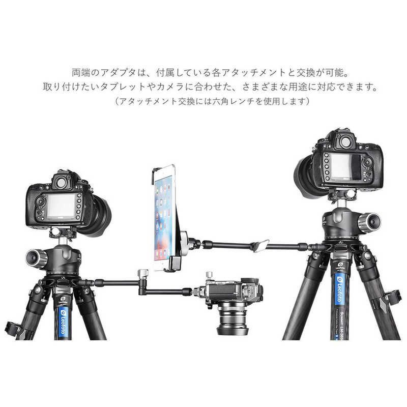 LEOFOTO マジックアームキット