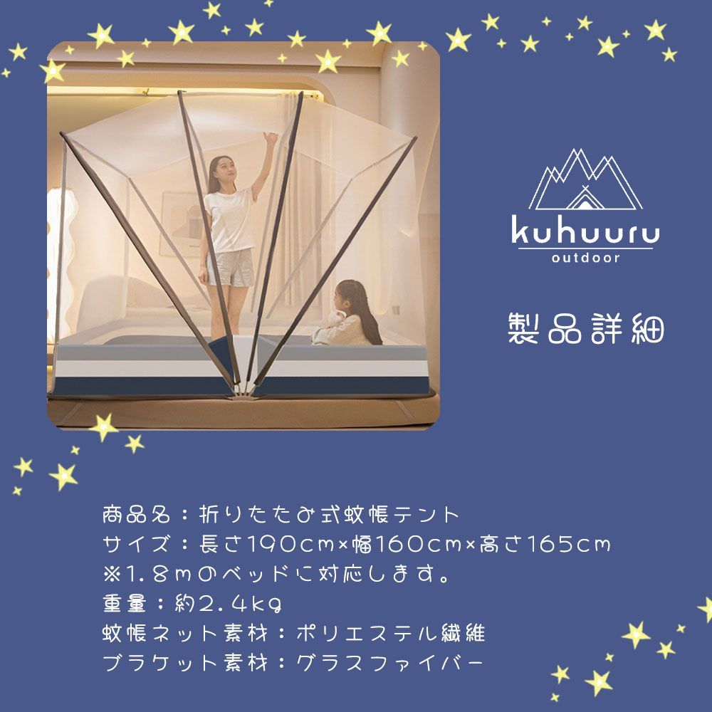 折りたたみ 高さ165cm