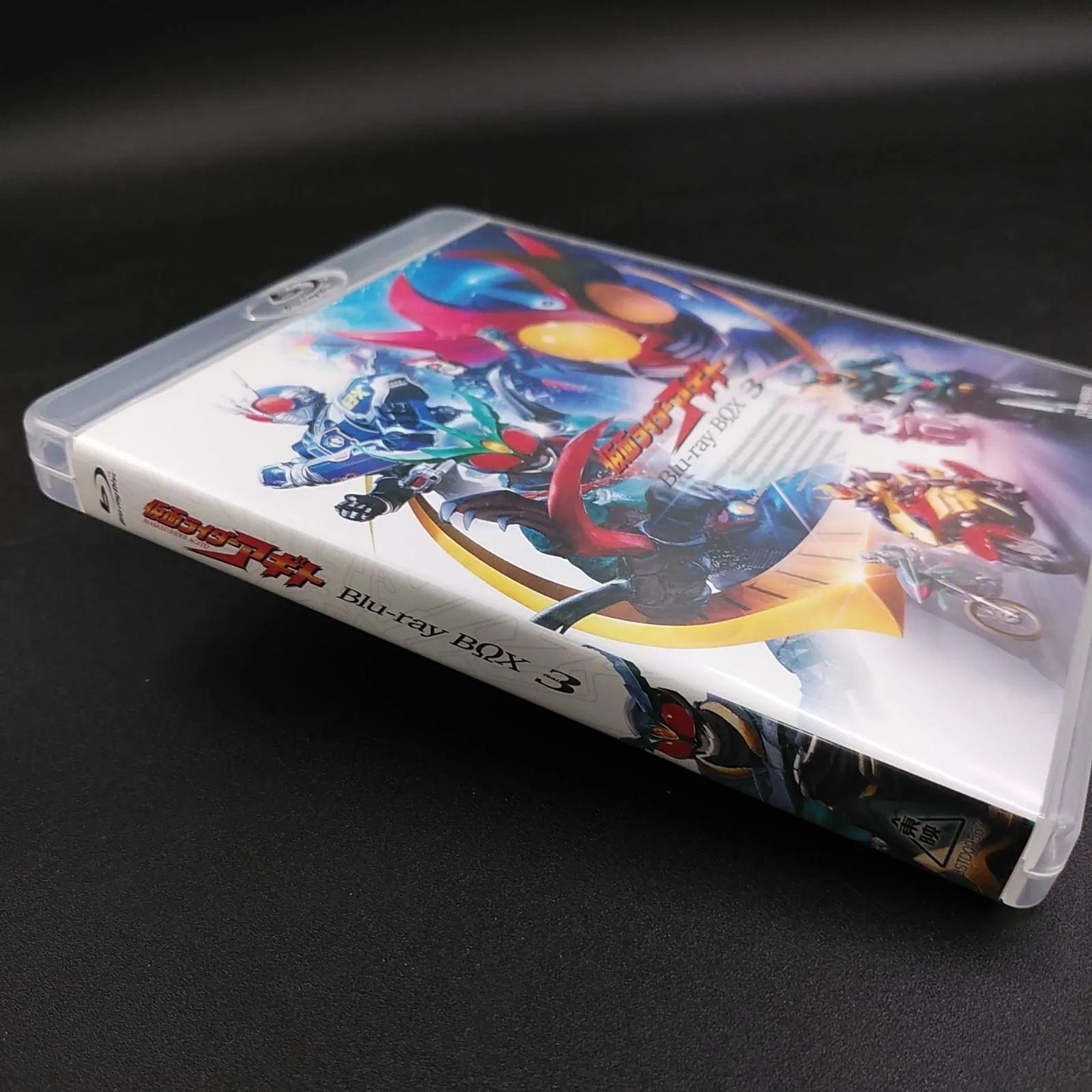 BD/キッズ/仮面ライダーアギト Blu-ray BOX 3(Blu-ray)｜DVD