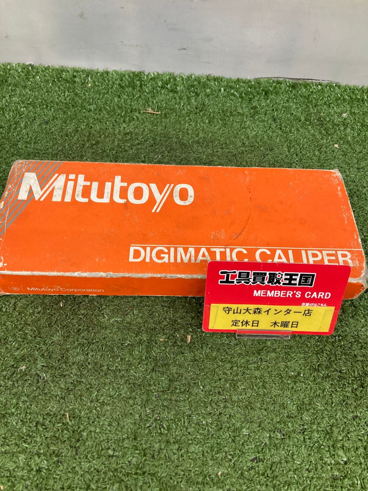 ドラム缶リメイクNo.4 2024 ドラム缶リメイクNo.4 ドラム缶リメイクNo