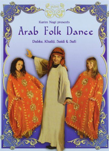 Arab Folk Dance: Dabke, Khaliji, Saidi & Sufi [DVD](中古品)