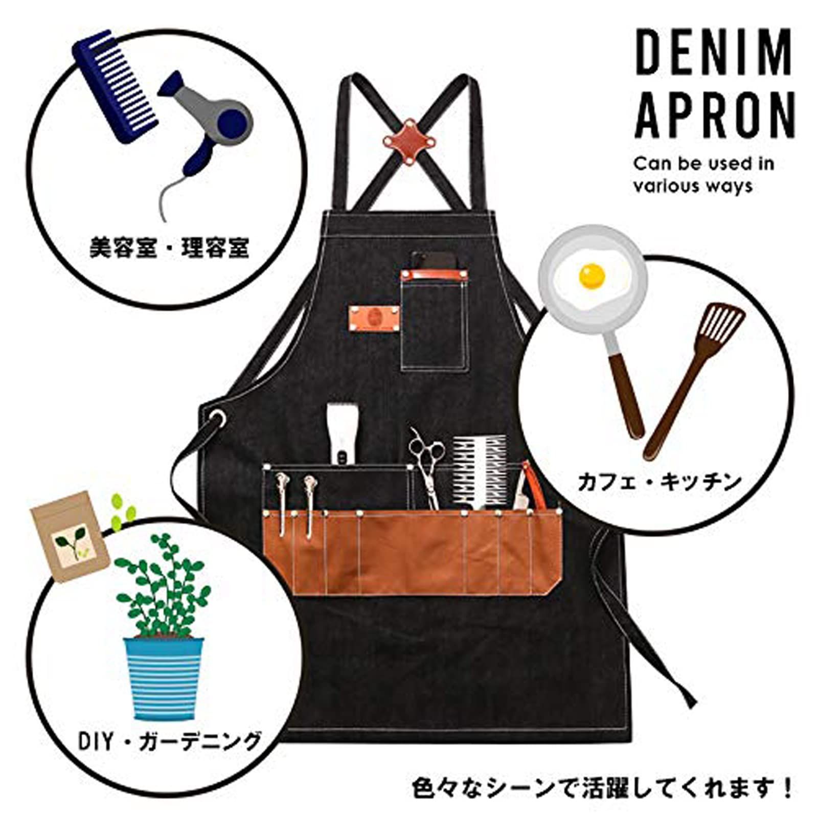 デニム