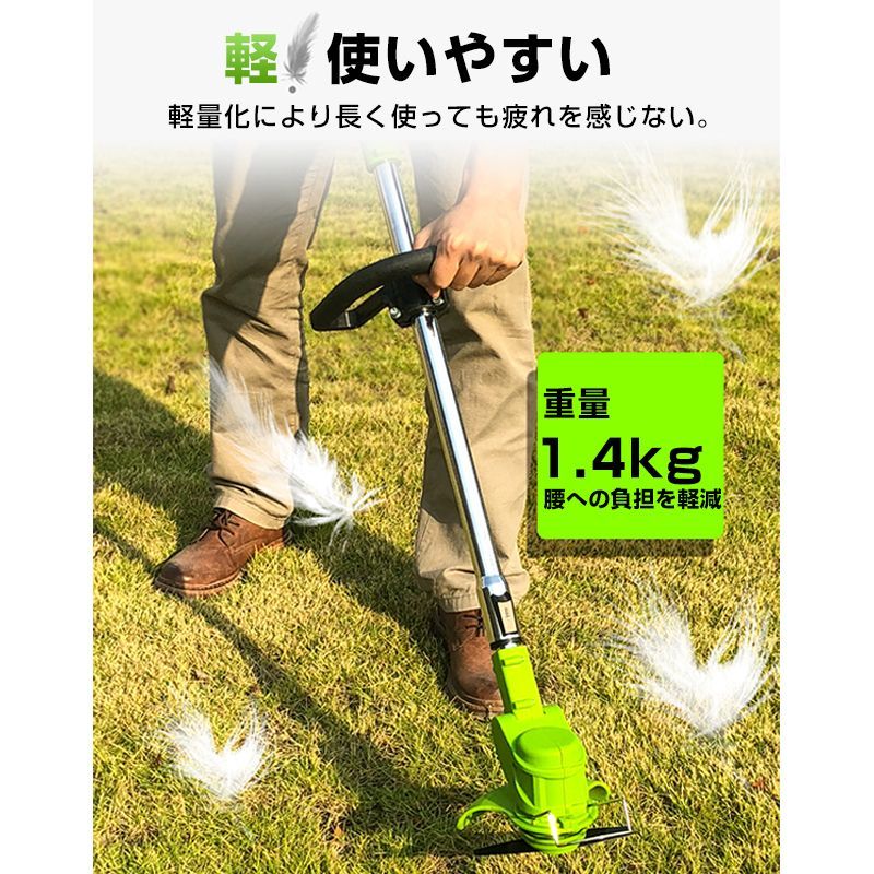 草刈機 充電式 家庭用 女性 軽量 無線 安全 草刈り機 芝刈り機