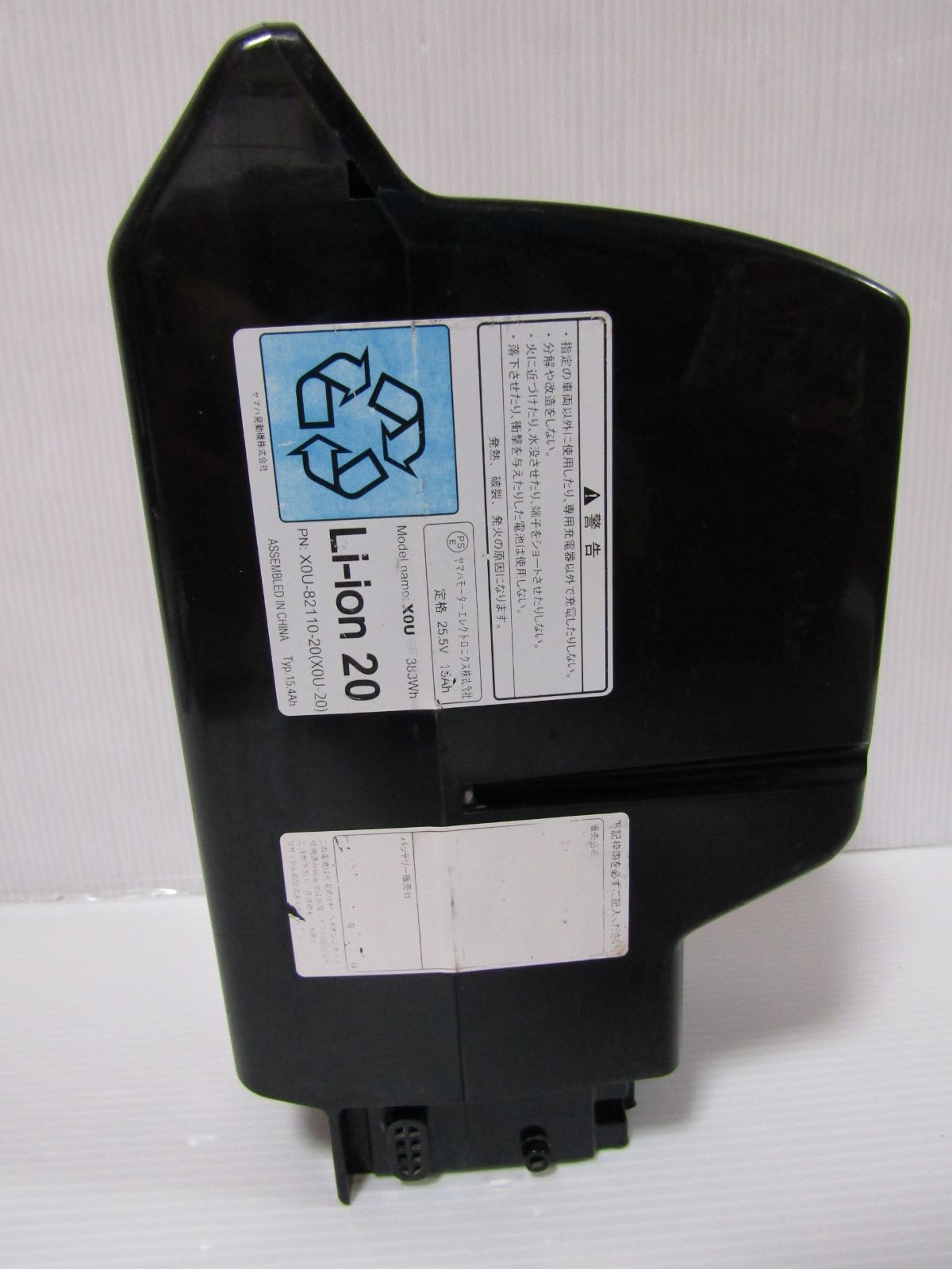 A1191 電動自転車バッテリー X0U-20 YAMAHA ブリジストン 純正バッテリーは BRIGHTFACE_UK