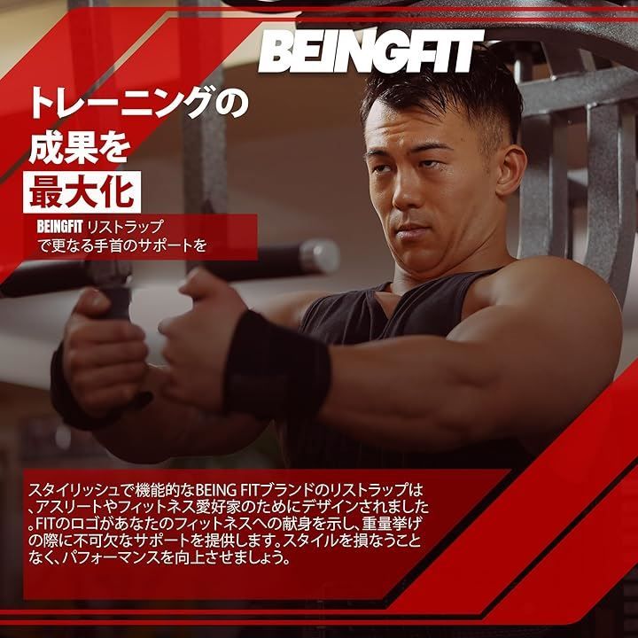 FITPEAK リストラップ 筋トレ ウェイトトレーニング 手首 サポーター×4 Amazon.co.jp: FITPEAK リストラップ 筋トレ【独自開発の極硬