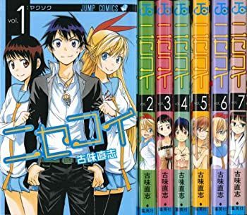  ニセコイ コミック 1-7巻セット (ジャンプコミックス)
