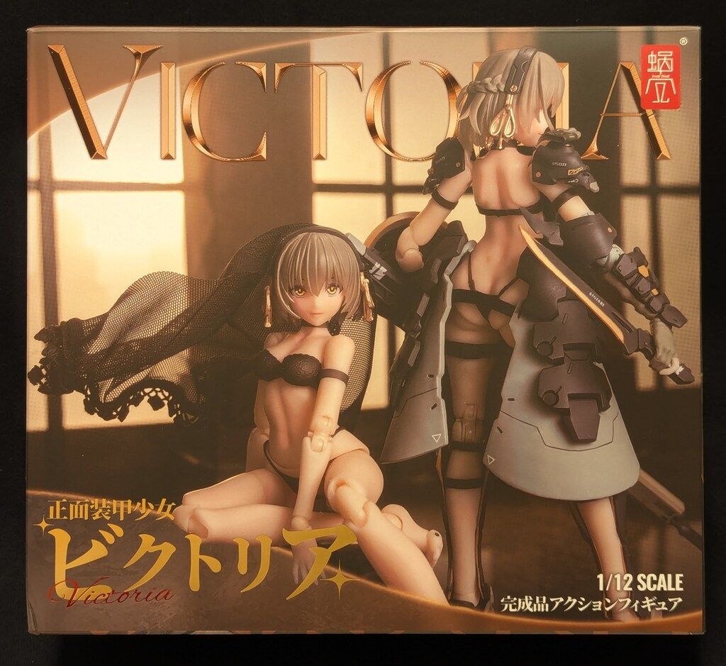 蝸之殼Snail Shell 1/12アクションフィギュア 正面装甲少女 ビクトリア