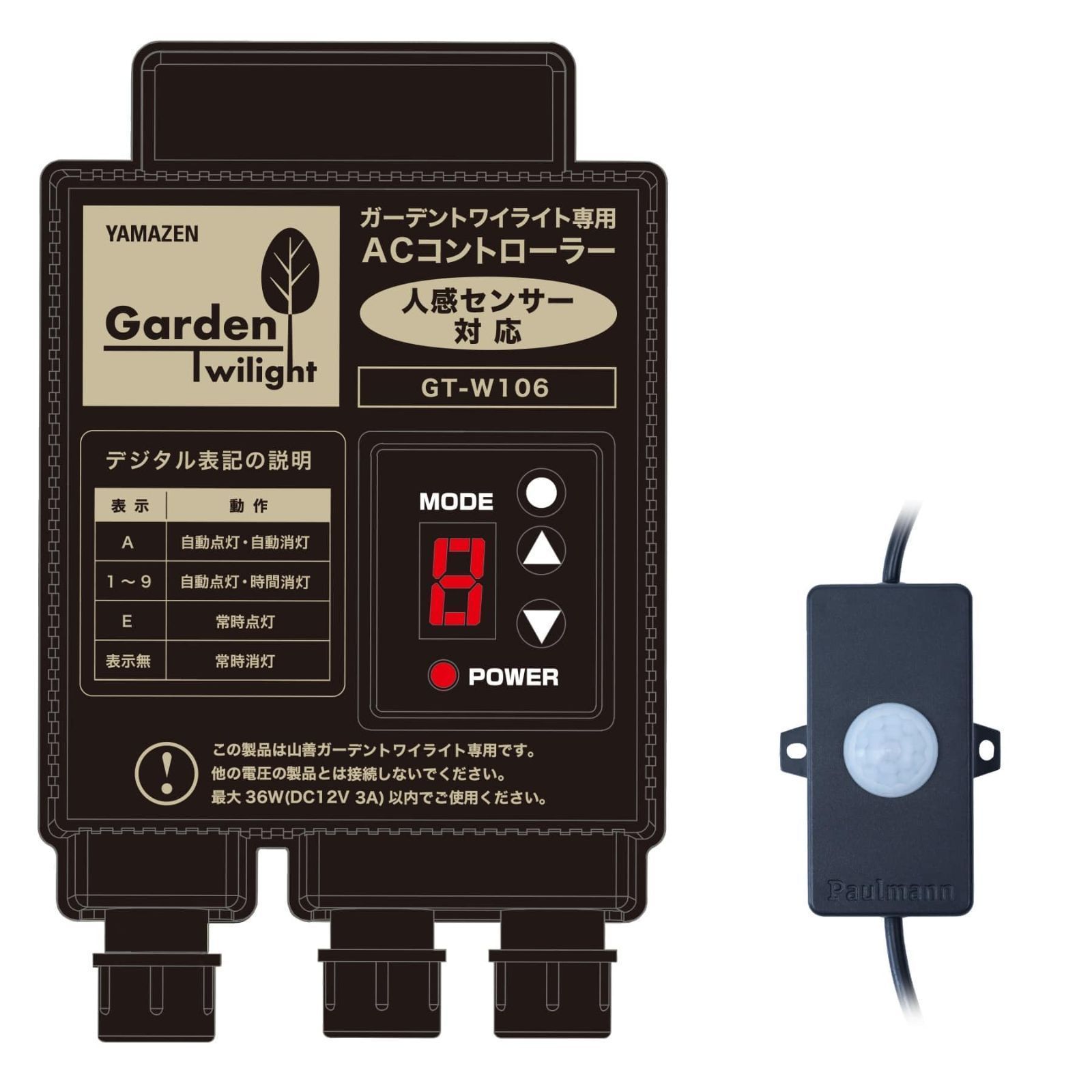 日本製 アロマポット バニラ アロマ香炉 UP HADOO アロマキャンドル