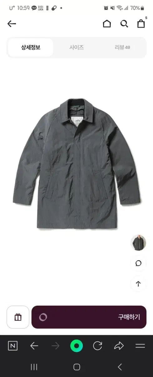 LIDNM SUPER140S OFFICER COAT チャコール L