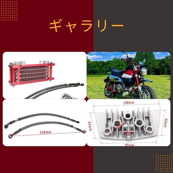 人気のファッションブランド！ ホンダ 用 オイルクーラー キット 4段