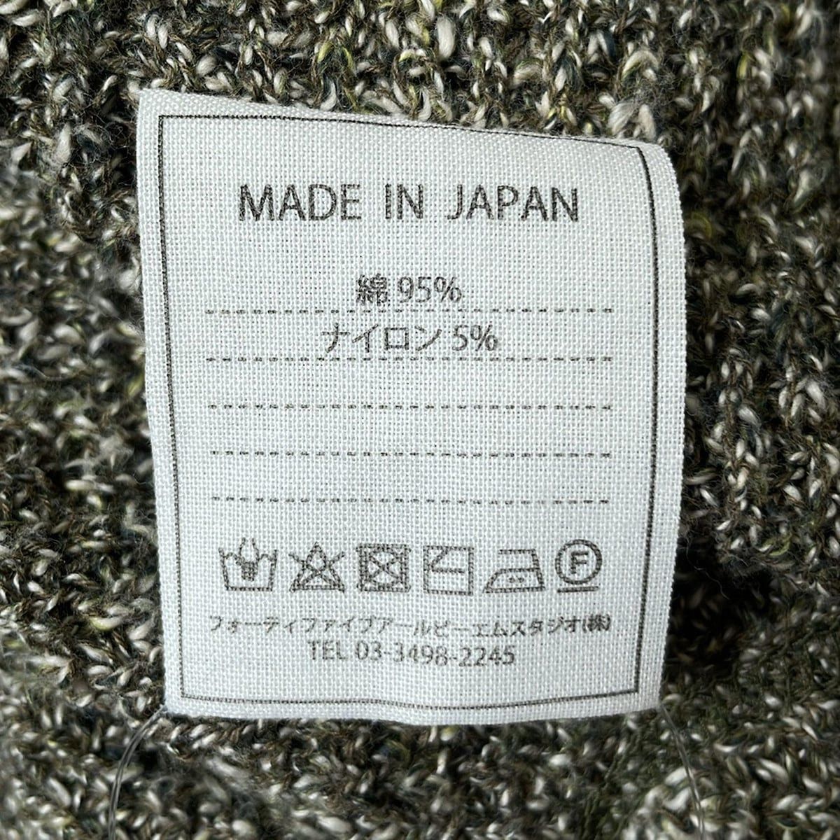 アール カーディガン