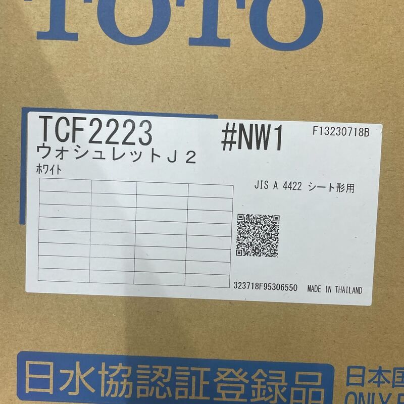 TOTO トートー ウォシュレット J2 TCF2223 #NW1 ホワイト 温水洗浄便座 