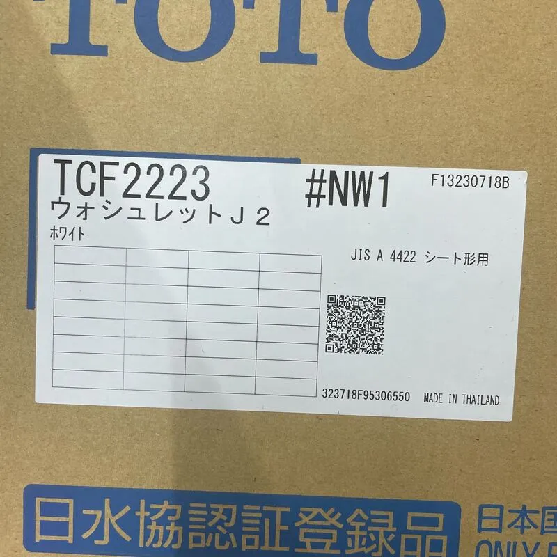 ○未開封品/TOTOウォシュレット J2/TCF2223 #NW1/温水洗浄便座 - その他