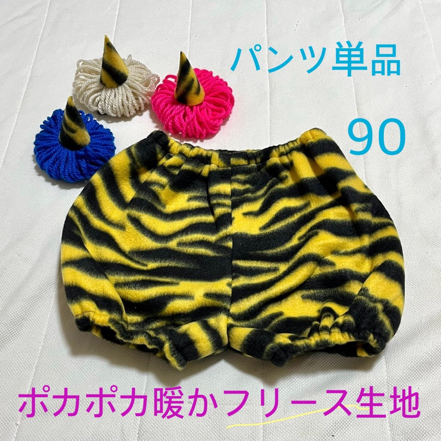90】 鬼のパンツ 節分 鬼 パンツ ハンドメイド かぼちゃ型 ふわふわ