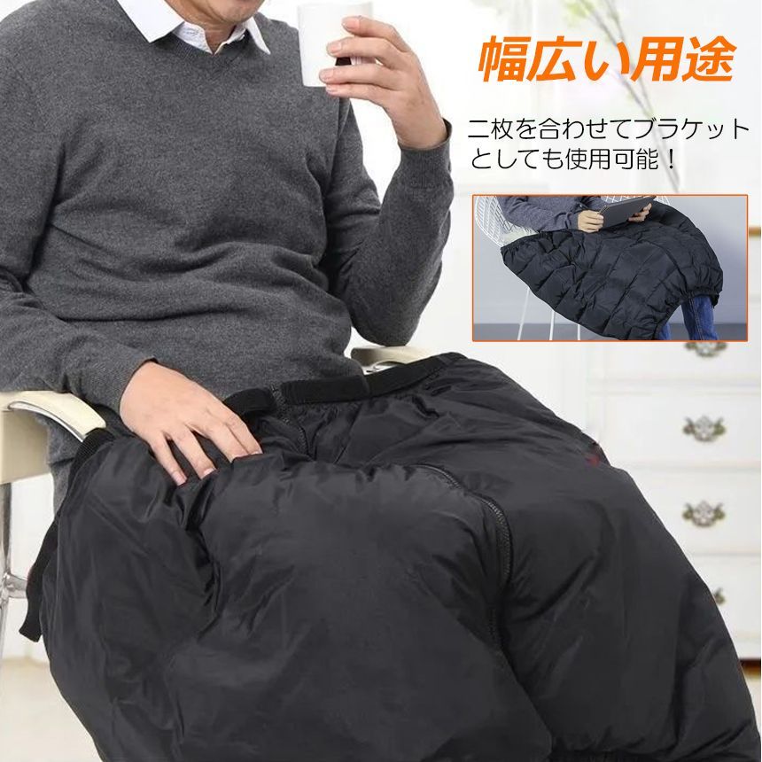 レッグカバー 自転車