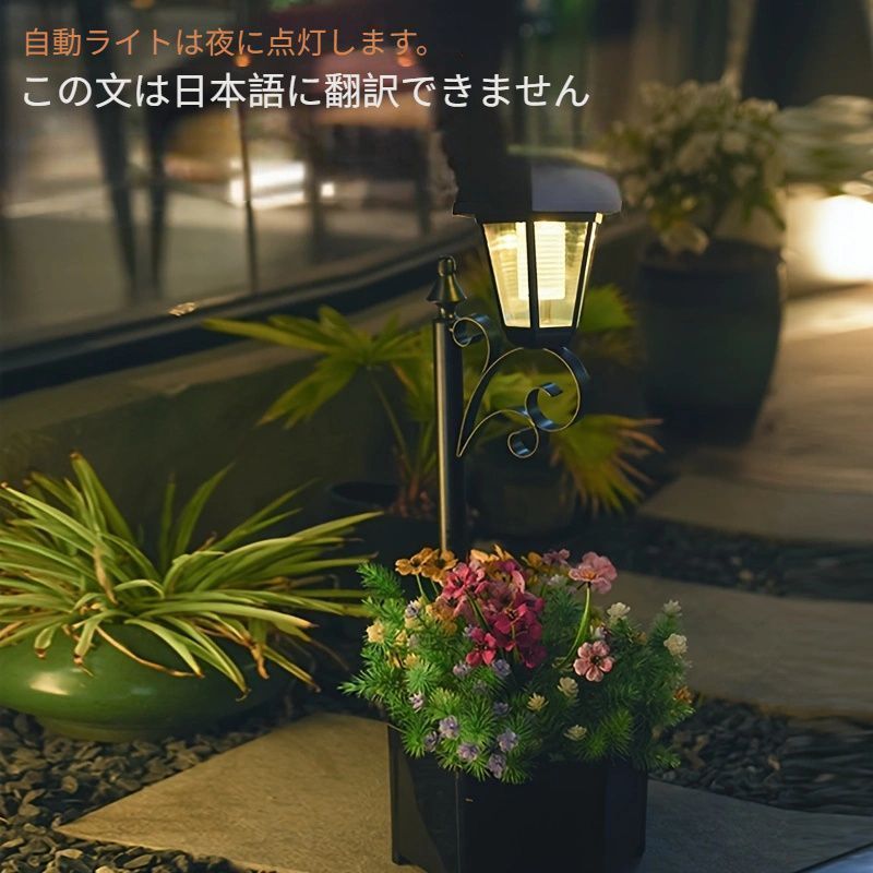 ガーデン ガーデンライト 植木鉢 おしゃれ ソーラーポットライト ガーデンアンビエンス装飾ランプ ドアデコレーション 階段の装飾 底部植え付け おしゃれ ソーラー 表札付近 植木 花 ガーデニング 庭 バルコニー ベランダ ガーデン エレガント ブラック YUZUMIYA_COM