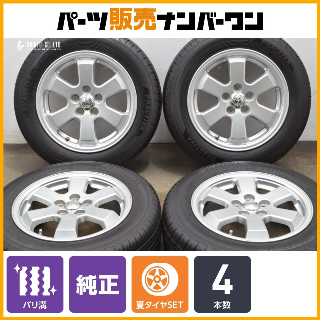 トヨタ プリウス15インチ ホイール バリ溝 トヨタ 【バリ溝】トヨタ 50 プリウス 純正 15in 6.5J +40