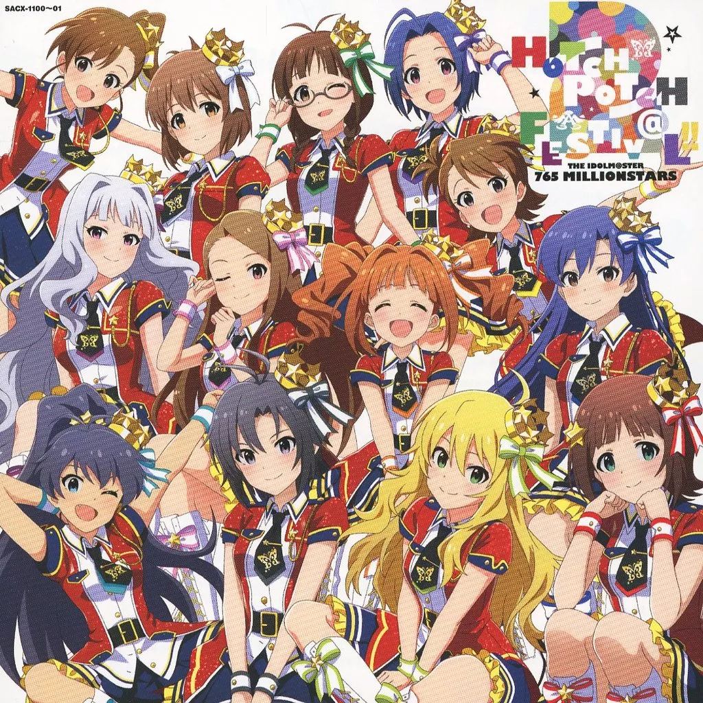 アニメ THE IDOLM@STER HOTCHPOTCH FESTIVAL!! BOX 中古】アニメ系CD THE IDOLM＠STER 765 MILLIONSTARS HOTCHPOTCH