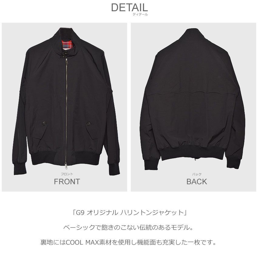 BARACUTA バラクータ　 ハリントン　ジャケット ネイビー　サイズ36 S BARACUTA バラクータ メンズ G9 バラクータクロス ネイビー