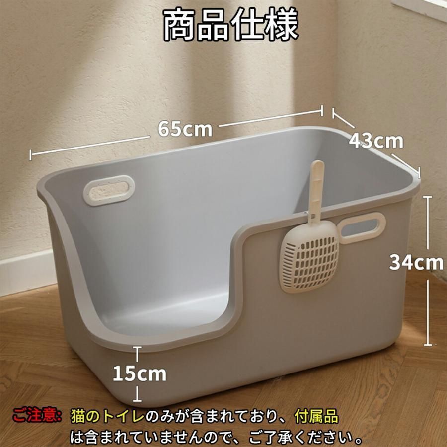 大型 猫用トイレ大型