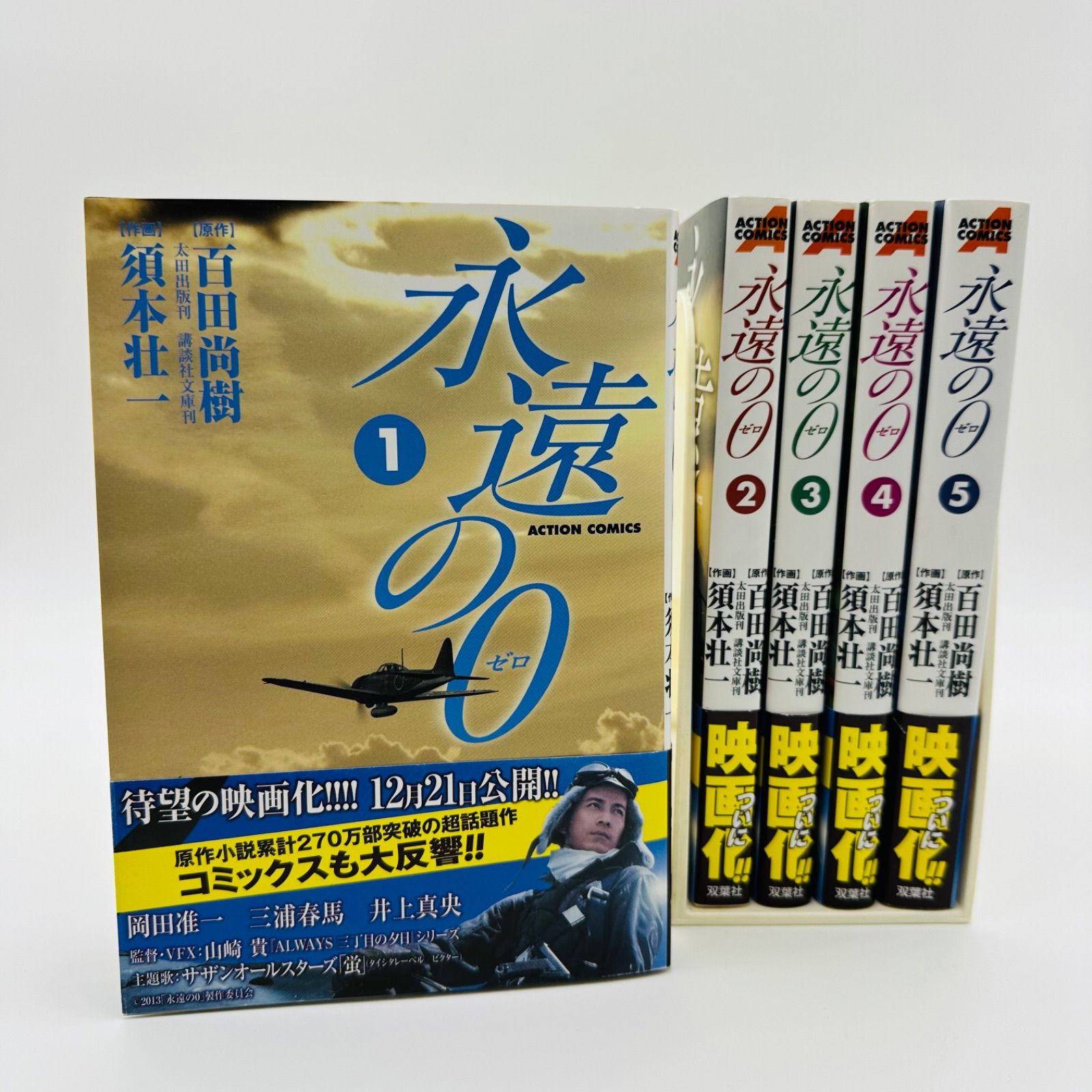 定価1万円！中学受験の夏はこの本がオススメ！コミック版 日本の歴史(全10巻) 中学受験・社会対策】歴史漫画を比較した結果、我が家では角川を