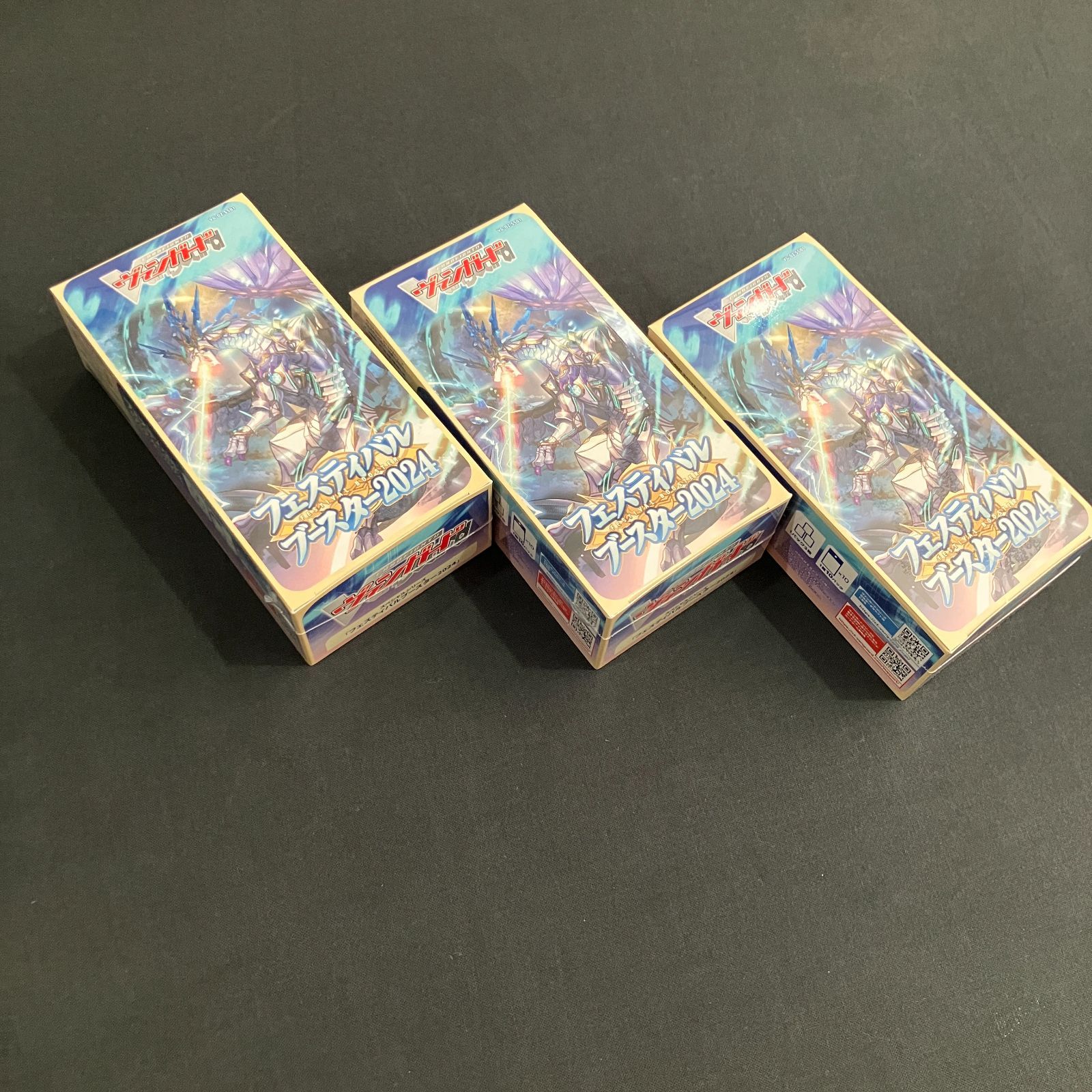 ヴァンガード フェスティバルブースター2024 3BOX 未開封 新品 