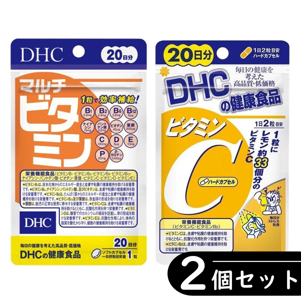 普通郵便】DHC マルチビタミン 20日分×1袋、ビタミンC 20日分×1袋