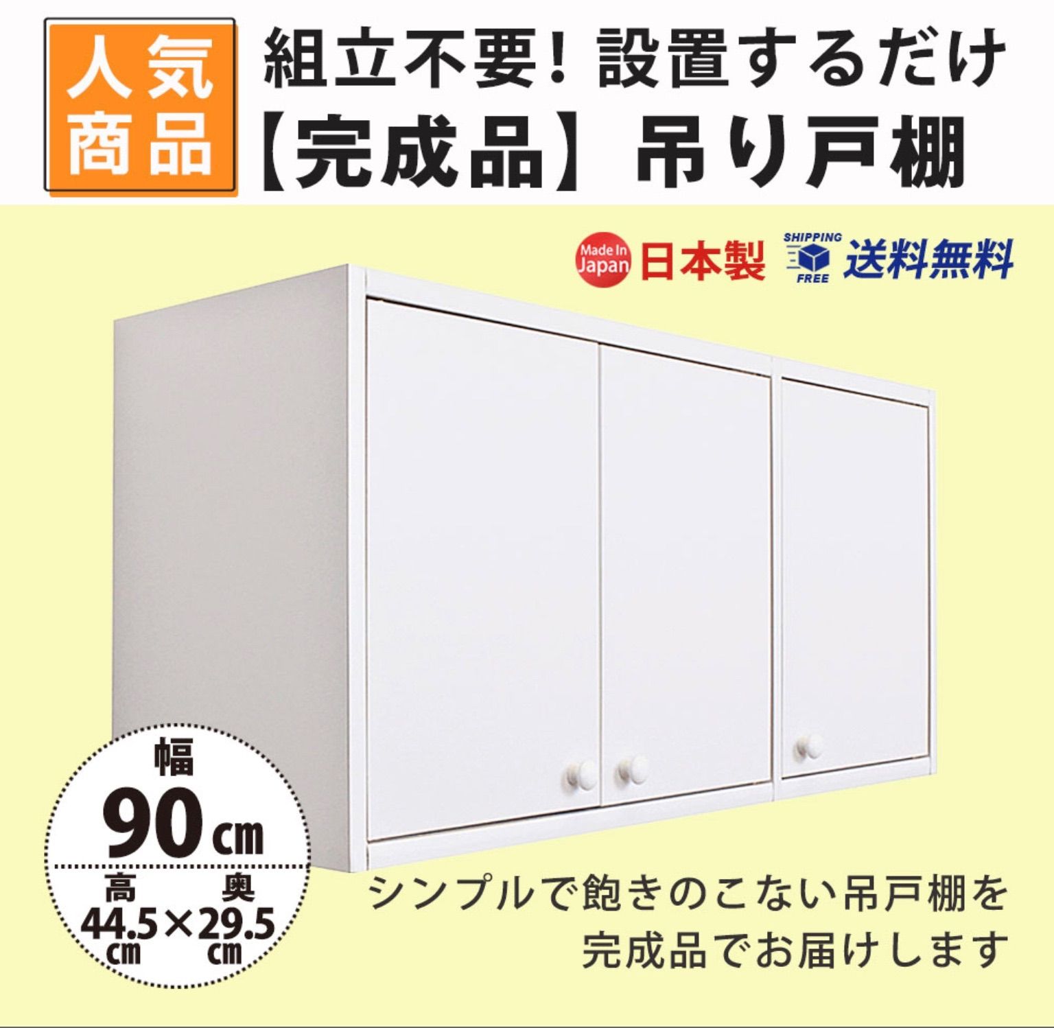 イバタインテリア KURA (蔵)サイドボード 天然木 無垢 オーク材 無垢材