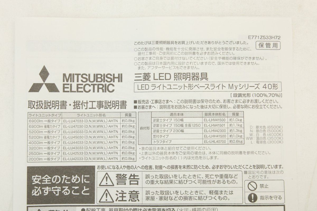 本体 5本セット