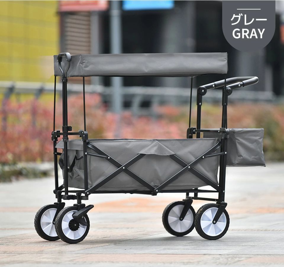 キャンプ用品