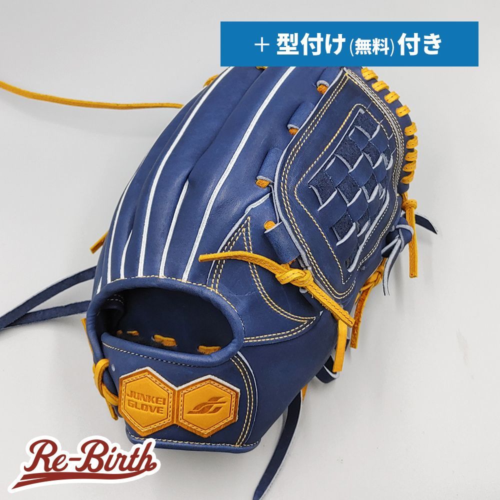 ジュンケイ 硬式グローブ | オールラウンド用 無料型付け junkei グラブ NE1177