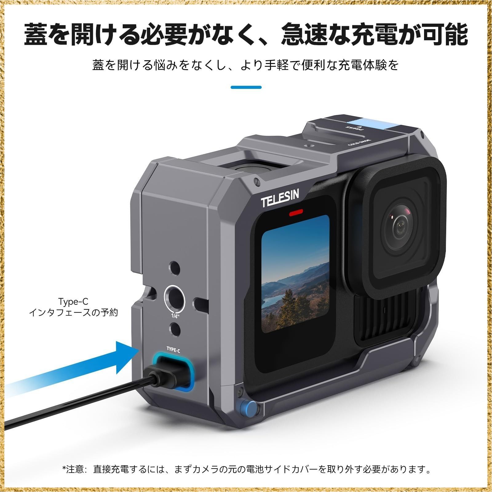 カメラ ☆送料無料☆ TELESIN アルミ合金ケージ GoPro 13/12/11/10/9 
