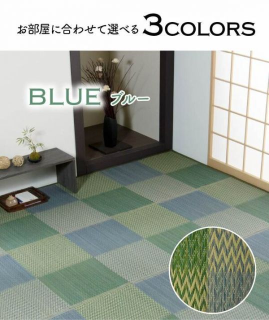 い草 ラグマット/花ござ 〔団地間8畳 約340×340cm〕 格子柄 市松柄 グレー 抗菌 防臭 消臭 吸湿 湿度調整効果 〔リビング〕〔代引不可〕(代引不可) い草ラグ 花ござ カーペット ラグ 8畳 格子柄 市松柄 「 DX