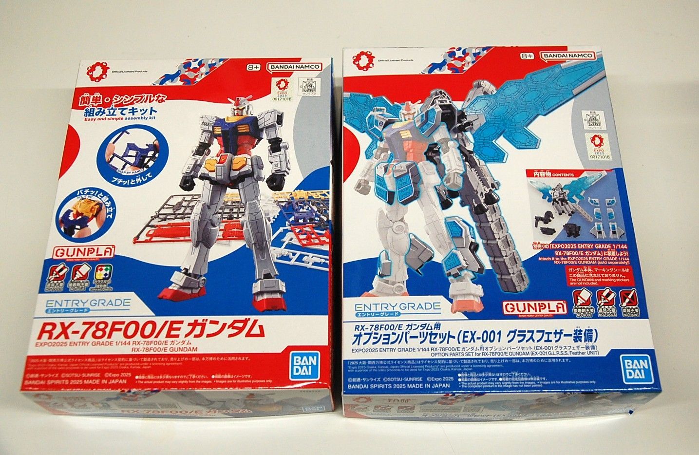 ガンプラ　EXPO　未組立品セット EXPO2025 EG RX-78F00/E ガンダム＋オプションパーツセット