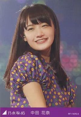 中田花奈 直筆サイン トレカ 中田花奈 (乃木坂46 : しあわせの保護色
