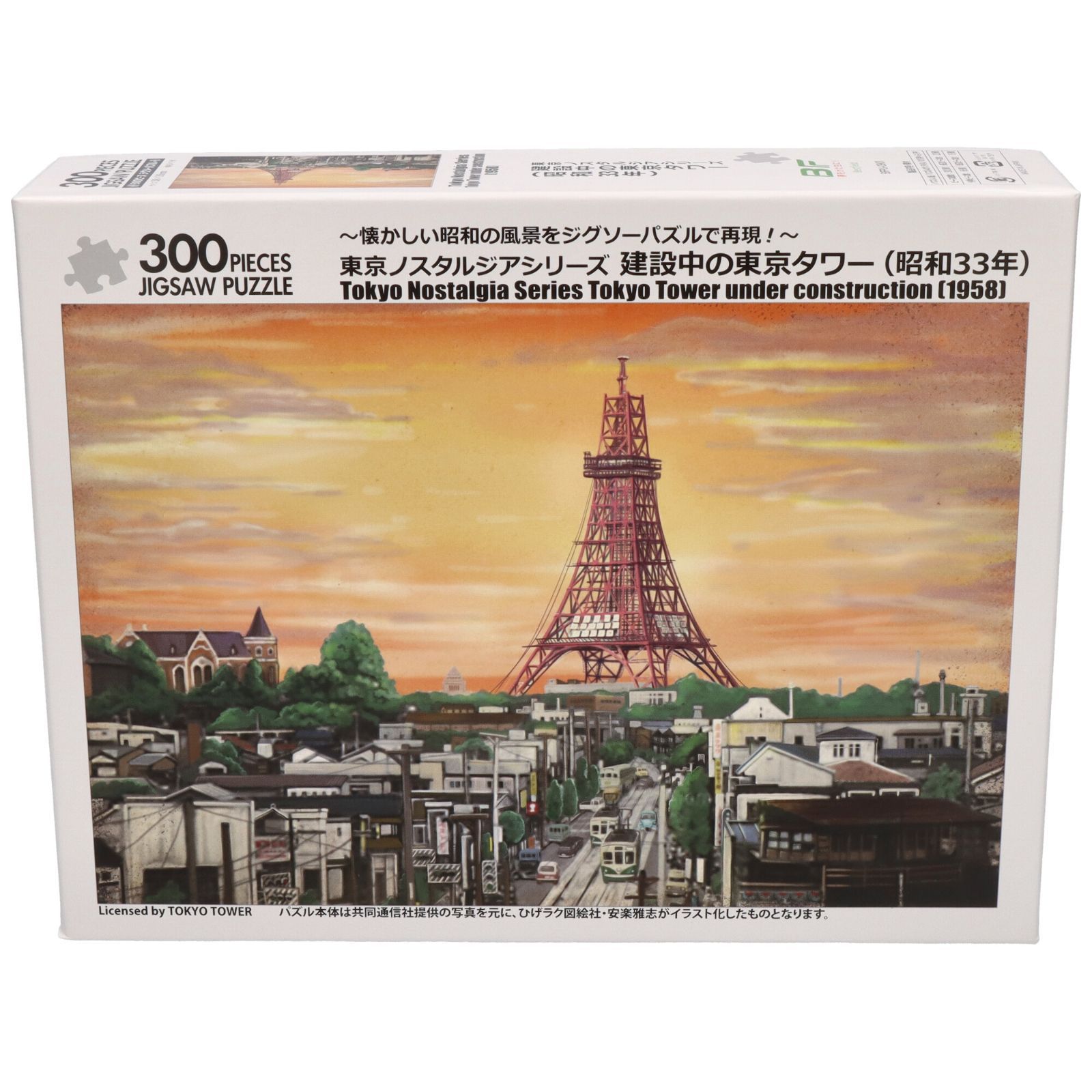 SUBARU 360×東京タワー ジグソーパズル 1000ピース 楽天市場】FHSH18005900【スバル公式】SUBARU 360×東京タワー