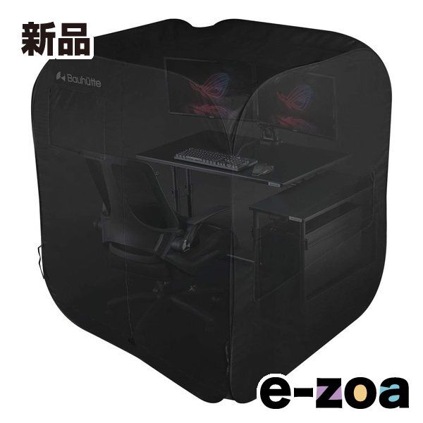 Bauhutte バウヒュッテ ぼっちてんと ブラック BBT1-130-BK 2484739