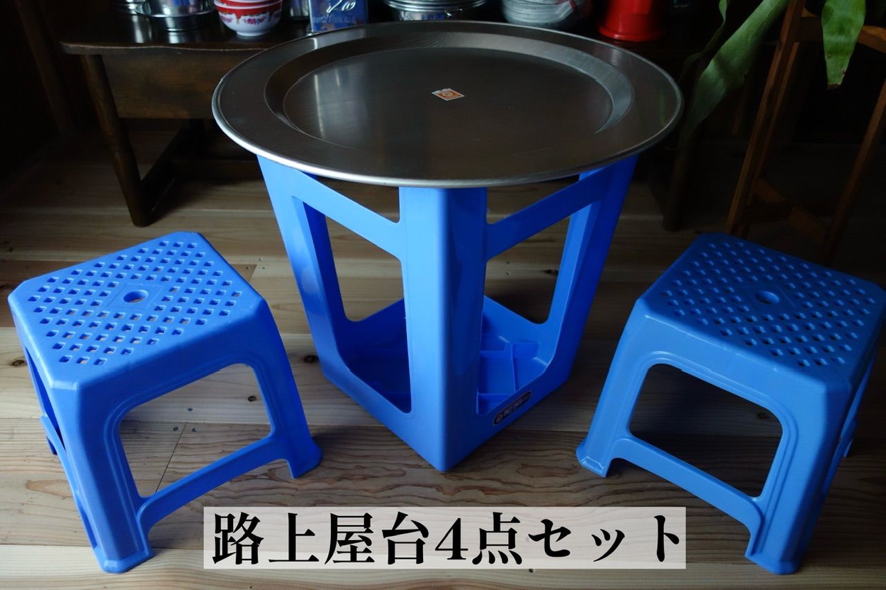 【ベトナム路上屋台4点セット】座面エキゾチック柄/アジア屋台/ベトナム製プラスチック/ベトナム雑貨/エスニック/アジアン雑貨/ベトナム料理/タイ料理/台湾/韓国屋台