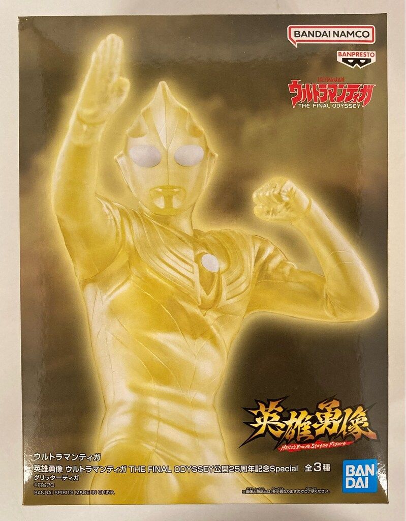 BANDAI SPIRITS 英雄勇像 ウルトラマンティガ THE FINAL ODYSSEY
