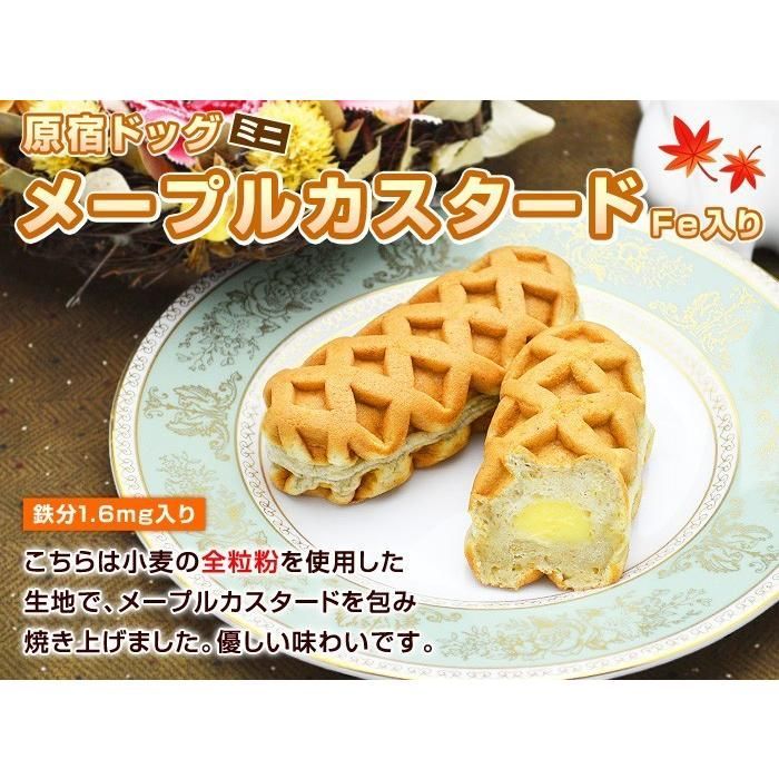 原宿ドッグ チーズドッグ 18個入セット - メルカリ