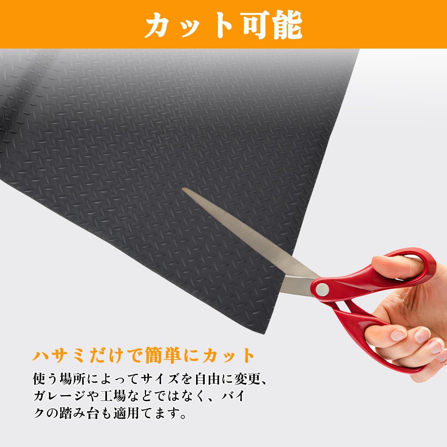 ゴム製フロアマット 厚さ3mm ロール マット ガレージフローリング ゴム 100 500cm ガレージ 滑り止めゴムシート ガレージフロアマット ガレージマット Nisorpa 車下用