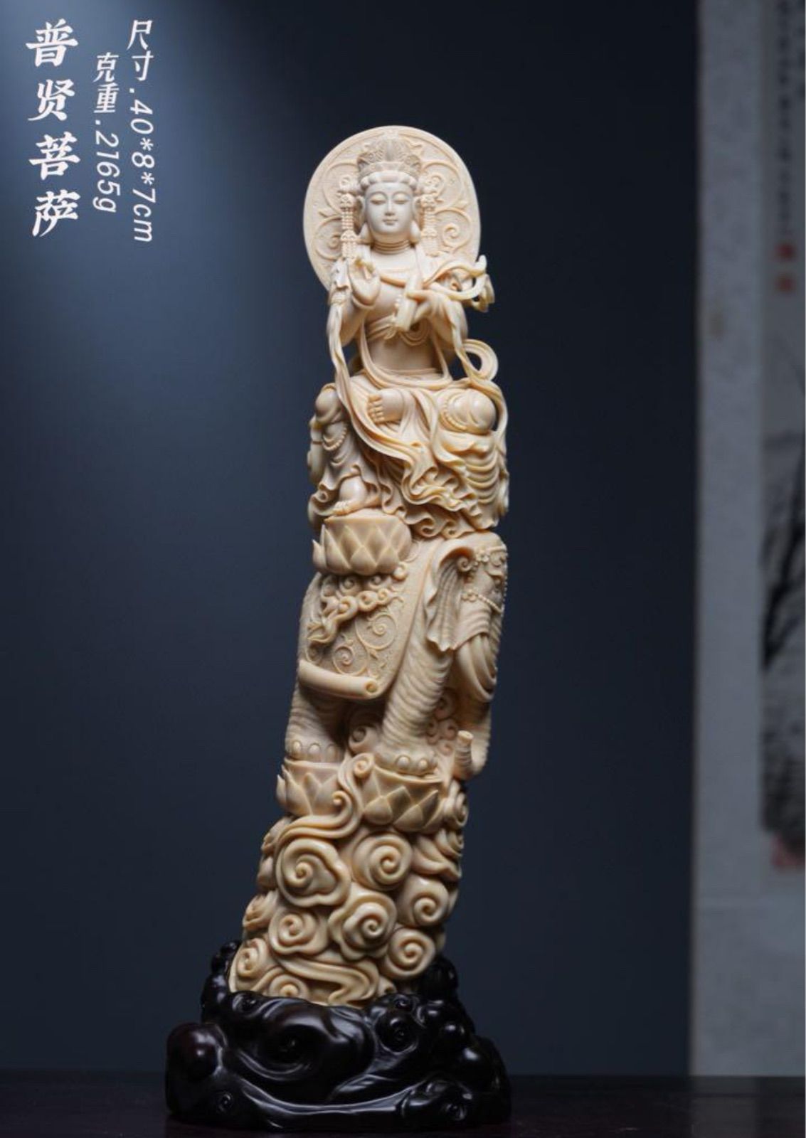 天然マンモス牙美しい手作り彫刻普賢菩薩 置物 - メルカリ